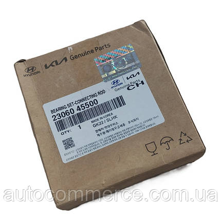 Вкладки шатунні D4DB/D4DD Hyundai HD78, HD72 Хюндай 3.9L (2306045500), фото 4