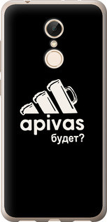 Чехол на Xiaomi Redmi 5 А пивас "4571u-1350-5939"