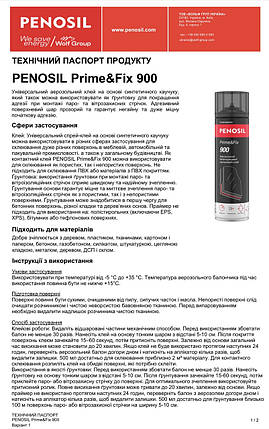 PENOSIL Prime&Fix 900 - Універсальний аерозольний клей та ґрунтовка на основі синтетичного каучуку, фото 4