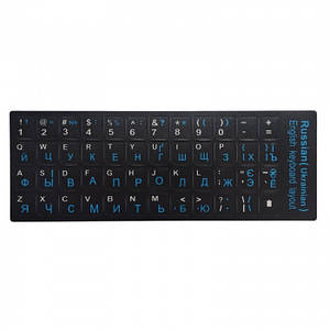 Матові щільні наклейки на клавіатуру англійська, російська, українська розкладки 11х13 Сині