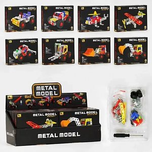 Дитячий металевий конструктор Транспорт 8в1 X640 Дитячий конструктор з викруткою та гайковий ключем