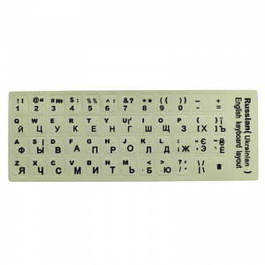 Матові щільні наклейки на клавіатуру англійська, російська, українська розкладки 11х13 Люмінесцентні Білі