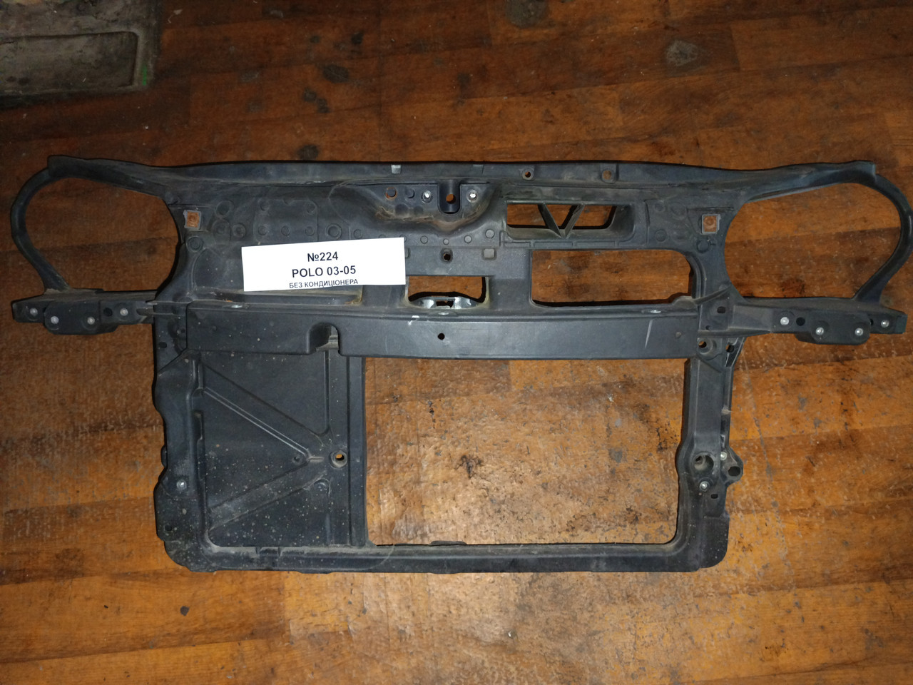 №224 Передня панель (БЕЗ КОНДИЦІОНЕРА) для Volkswagen Polo 03-05, фото 1