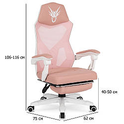 Геймерське крісло з висувною підніжкою Bing рожево-біле із сітчастою спинкою для дівчинки підлітка
