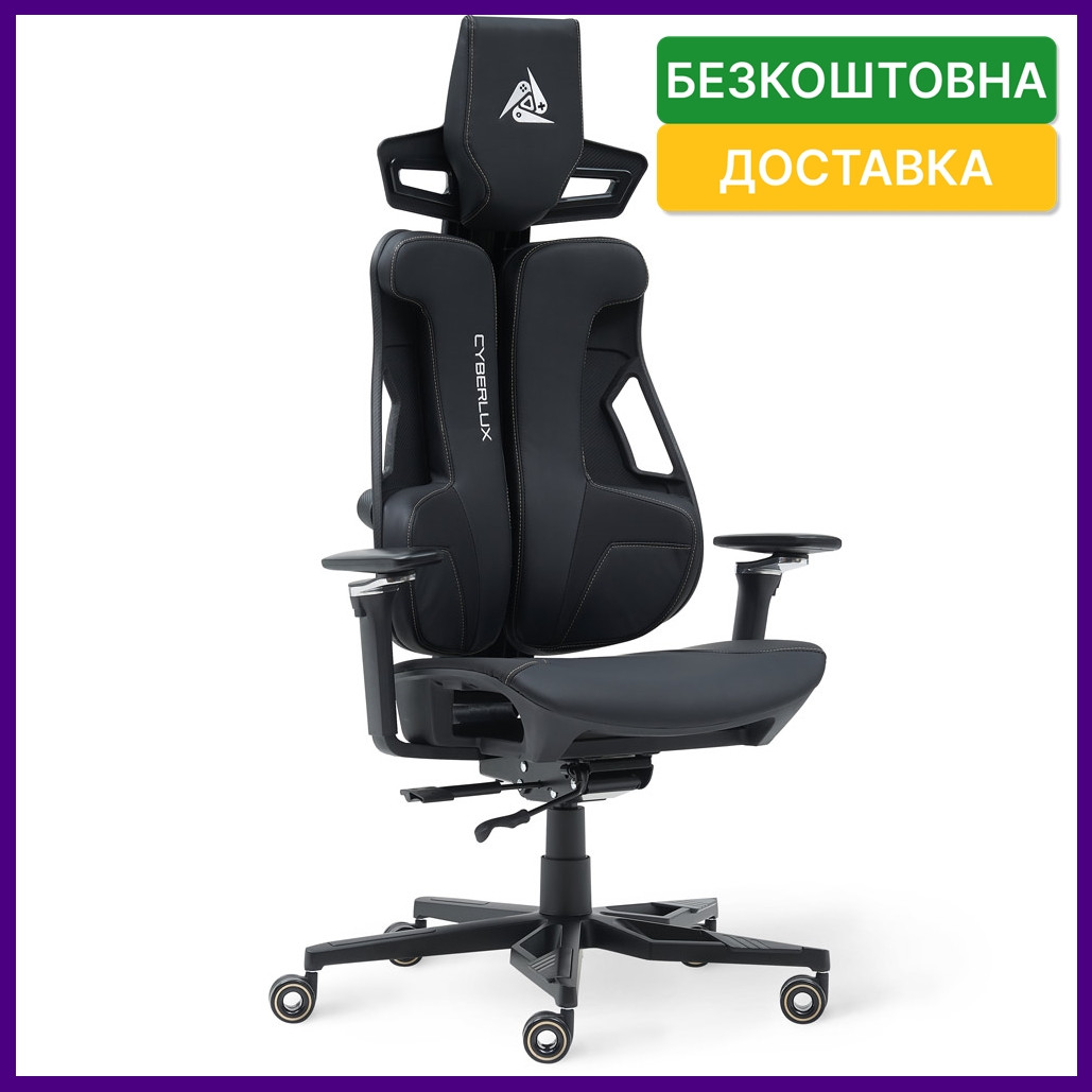 Ігрове комп'ютерне крісло для геймерів та підлітків Cyberlux V10 Black екошкіра