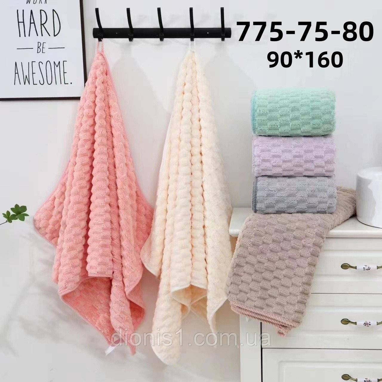 Сауна мікрофібра розмір 90х160, фото 1