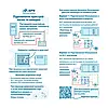 EQuGPS GPS-трекер eQuGPS Track ACC BAT (з блокуванням, ACC контролем і вбудованим акумулятором), фото 8