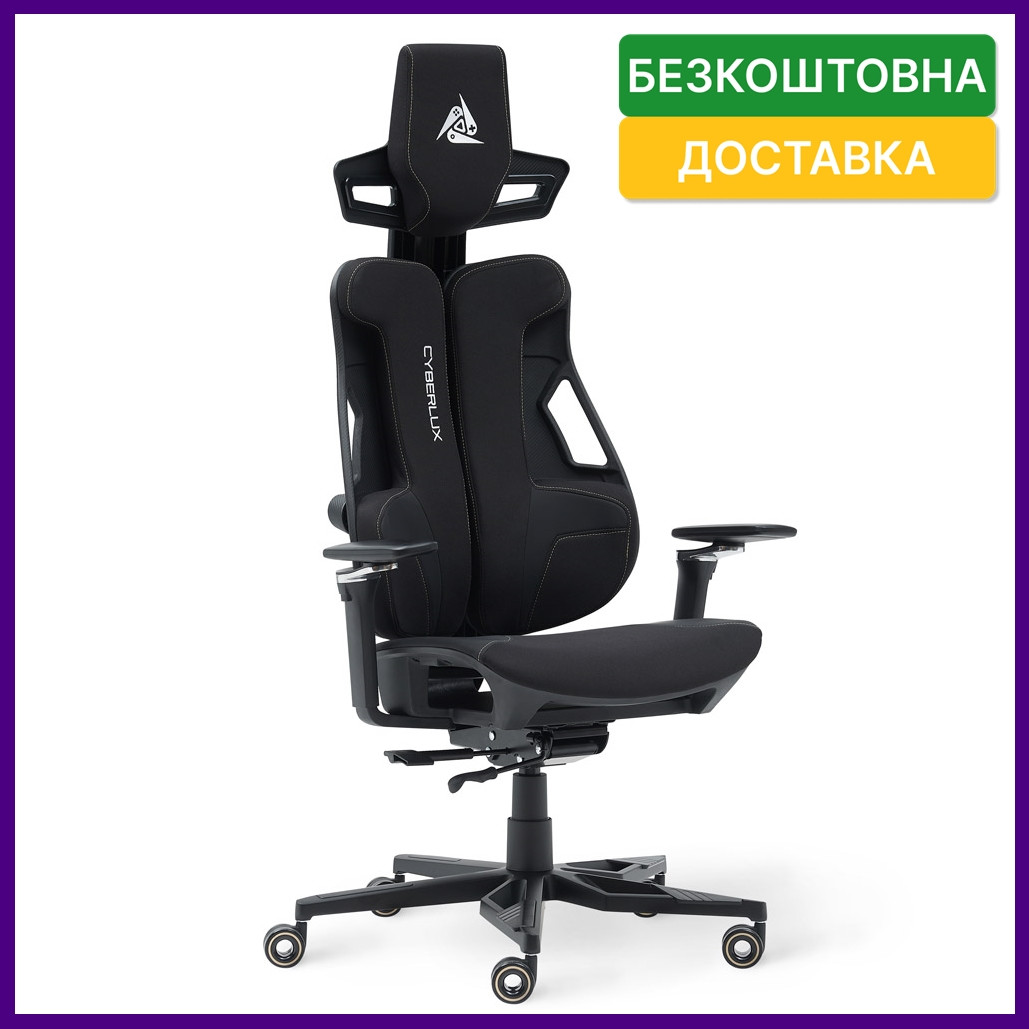 Ігрове ергономічне комп'ютерне крісло для геймерів Cyberlux V10 Fabric Black тканинне