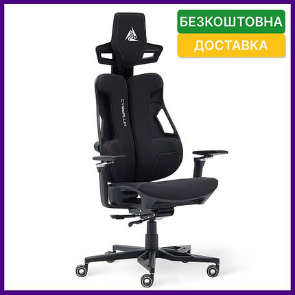 Ігрове ергономічне комп'ютерне крісло для геймерів Cyberlux V10 Fabric Black тканинне, фото 1
