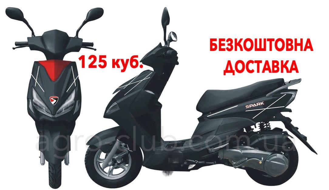 Скутер 125 кубів SP125S-15N з безкоштовною доставкою, фото 1