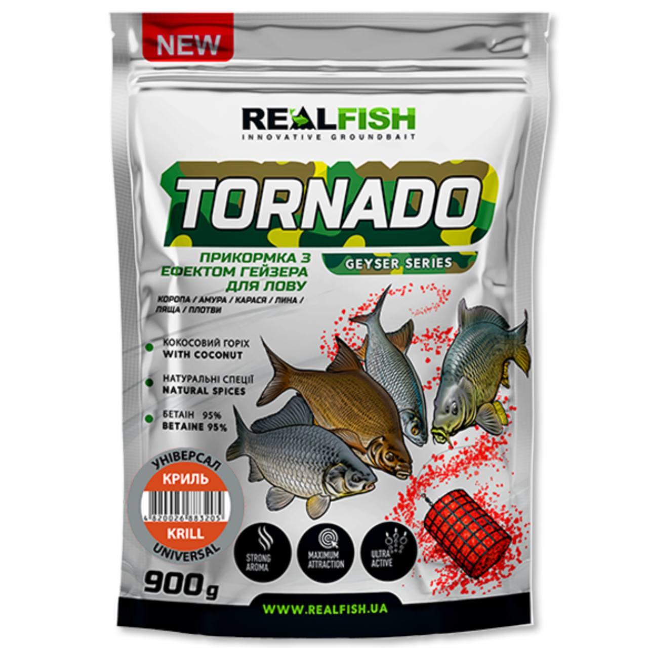 Прикормка с эффектом гейзера Real Fish "Tornado" универсал Криль