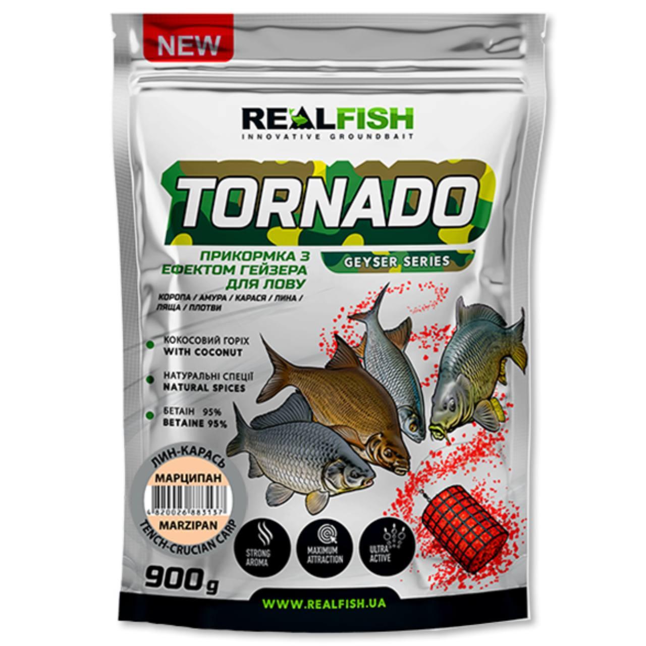 Підгодовування з ефектом гейзера Real Fish "Tornado" Лин-карась Марципан