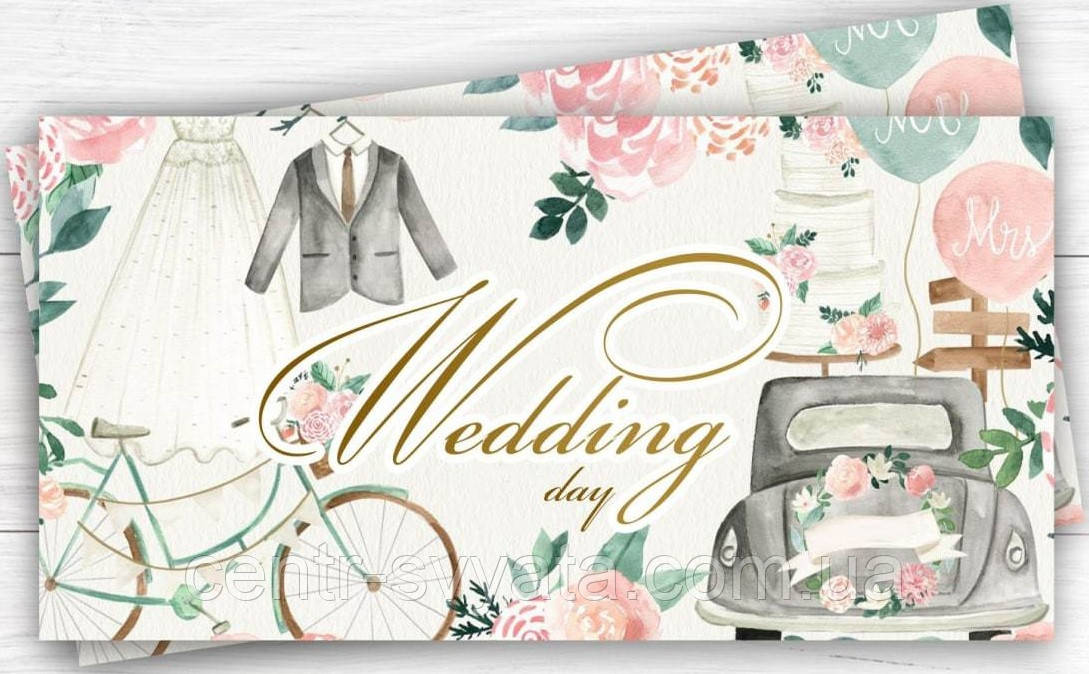 Конверт для грошей "Wedding day" пастель