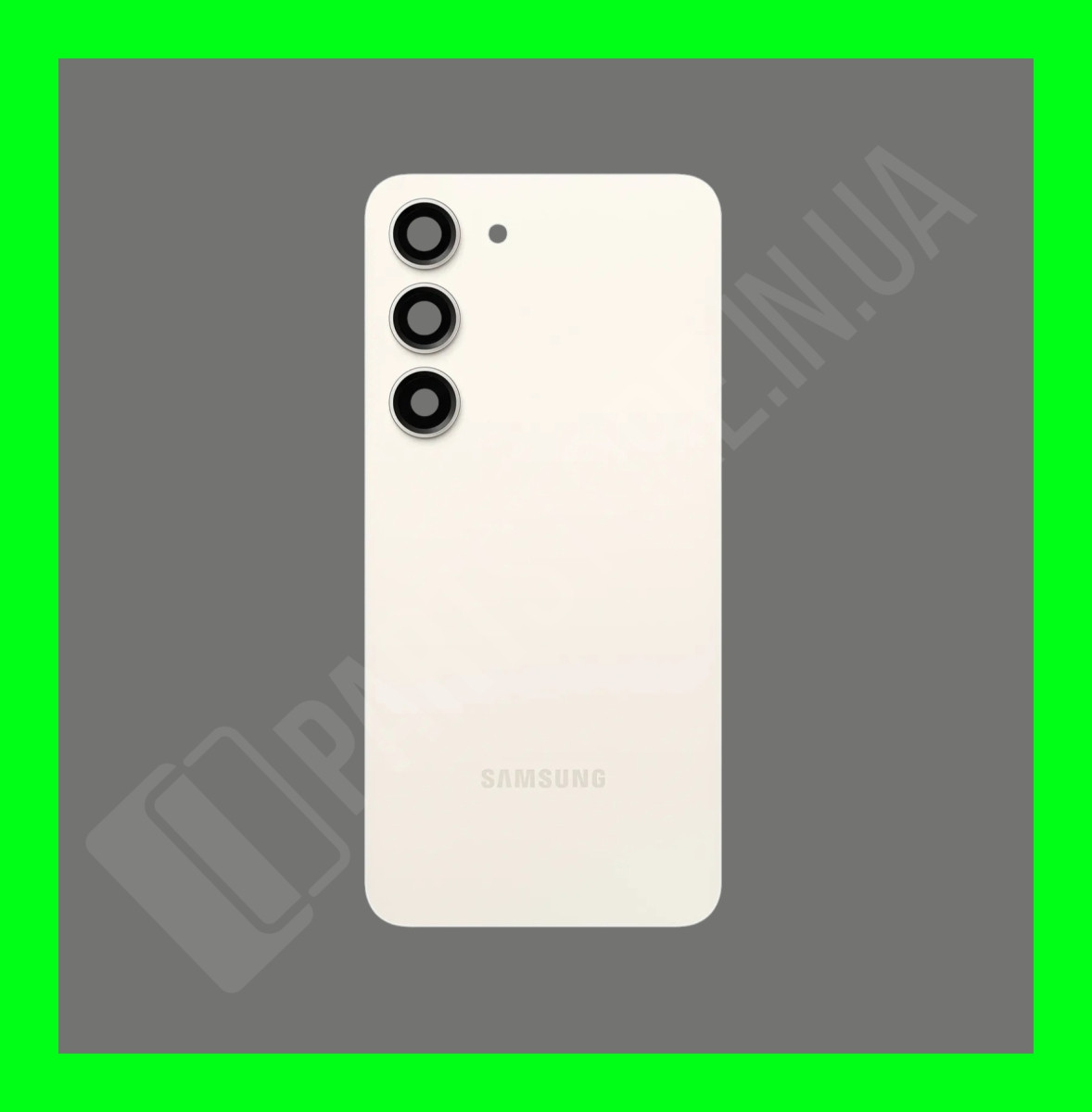 Кришка Samsung S23 S911 Beige зі склом камери