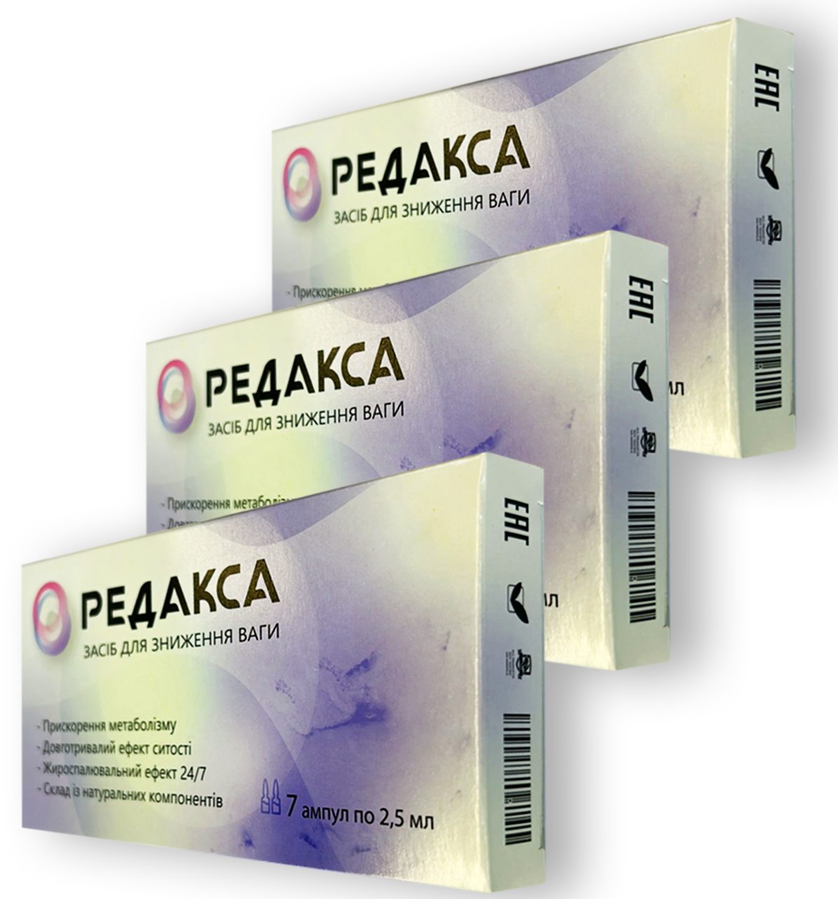 Редакса набір засіб для схуднення і зниження ваги