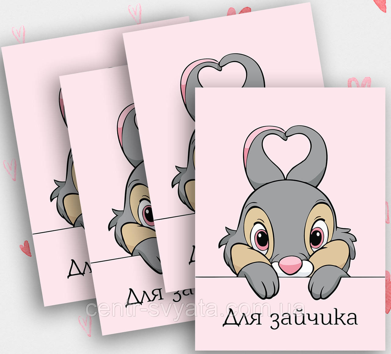 Міні листівки "Для зайчика" 16 шт