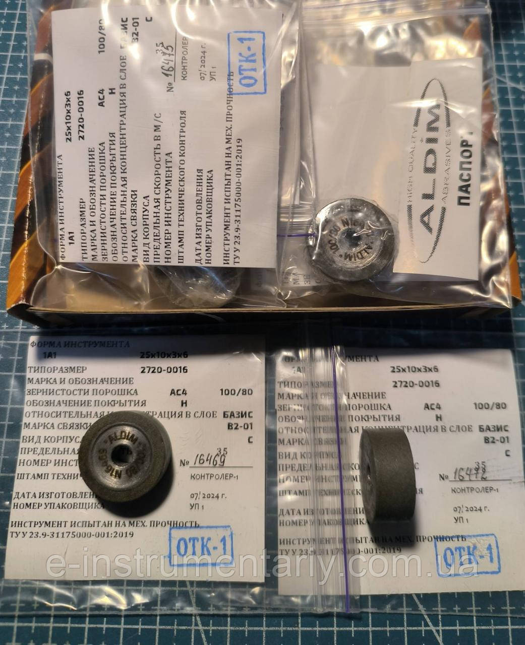 Алмазне коло (1А1) 25х10х3х6 Базис