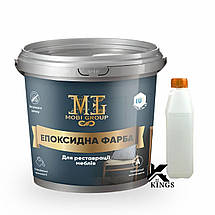 Епоксидна фарба для меблів MOBI GROUP 1 кг kings, фото 4