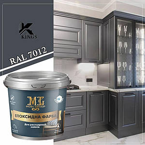 Епоксидна фарба для меблів MOBI GROUP Графіт (ral-7012-1)