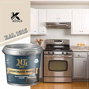 Епоксидна фарба для меблів MOBI GROUP Світло Бежевий (1 кг рал 1015)