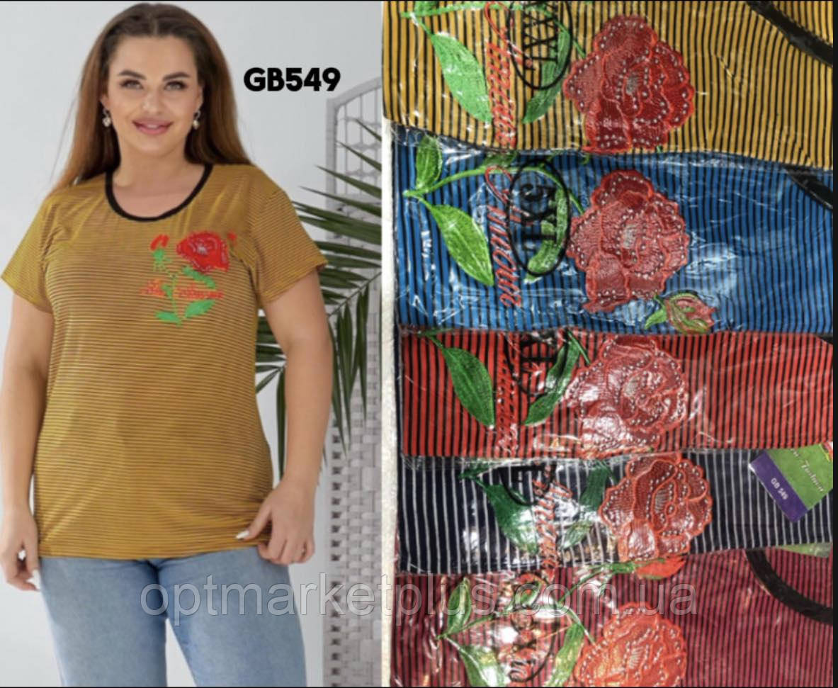 Футболки жіночі, напівбатал (2ХЛ-5ХЛ) гуртом купити від склада 7 км Одеса