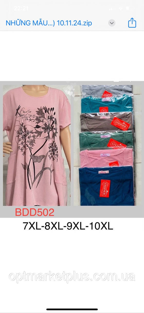 Туніки жіночі, батал (7ХЛ-10ХЛ) гуртом купити від складу 7 км Одеса