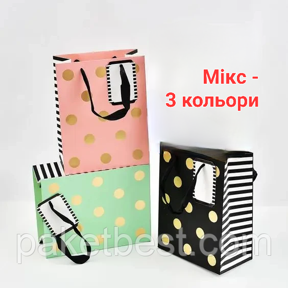 Пакет подарунковий 18х23см (3 кольори)