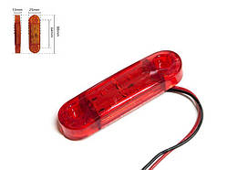 Габарит червоний 88х25мм 12/24V Led 9 діодів (2шт)