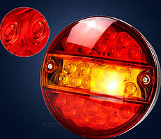 Задній ліхтар Круглий 12-24V 29LED 55*135*135мм HZ 602-B53