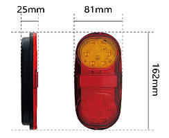 Задній ліхтар Прямокутний 12-24V 25х81*162мм WD-7001 світлодіодний LED-20 (2шт)