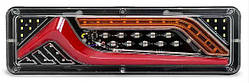 Універсальний задній ліхтар Прямокутний 24V (DQTL-96 Mini) 30х9см (2шт)