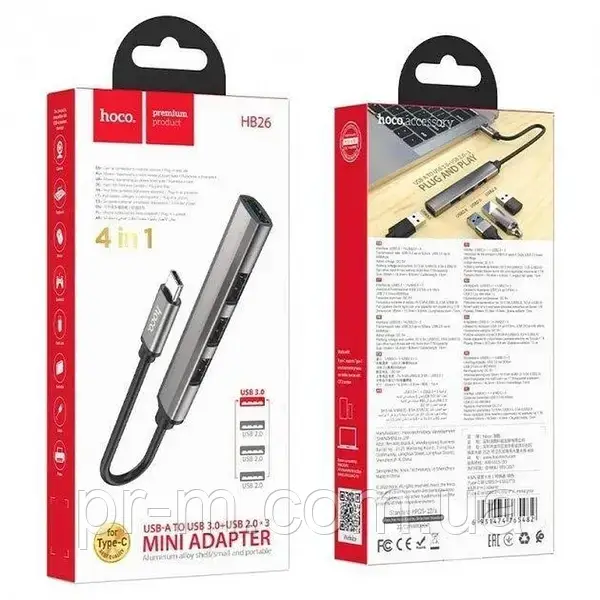 USB HUB HOCO HB-26 4in1 Type-C to USB 3.0+USB2.0*3