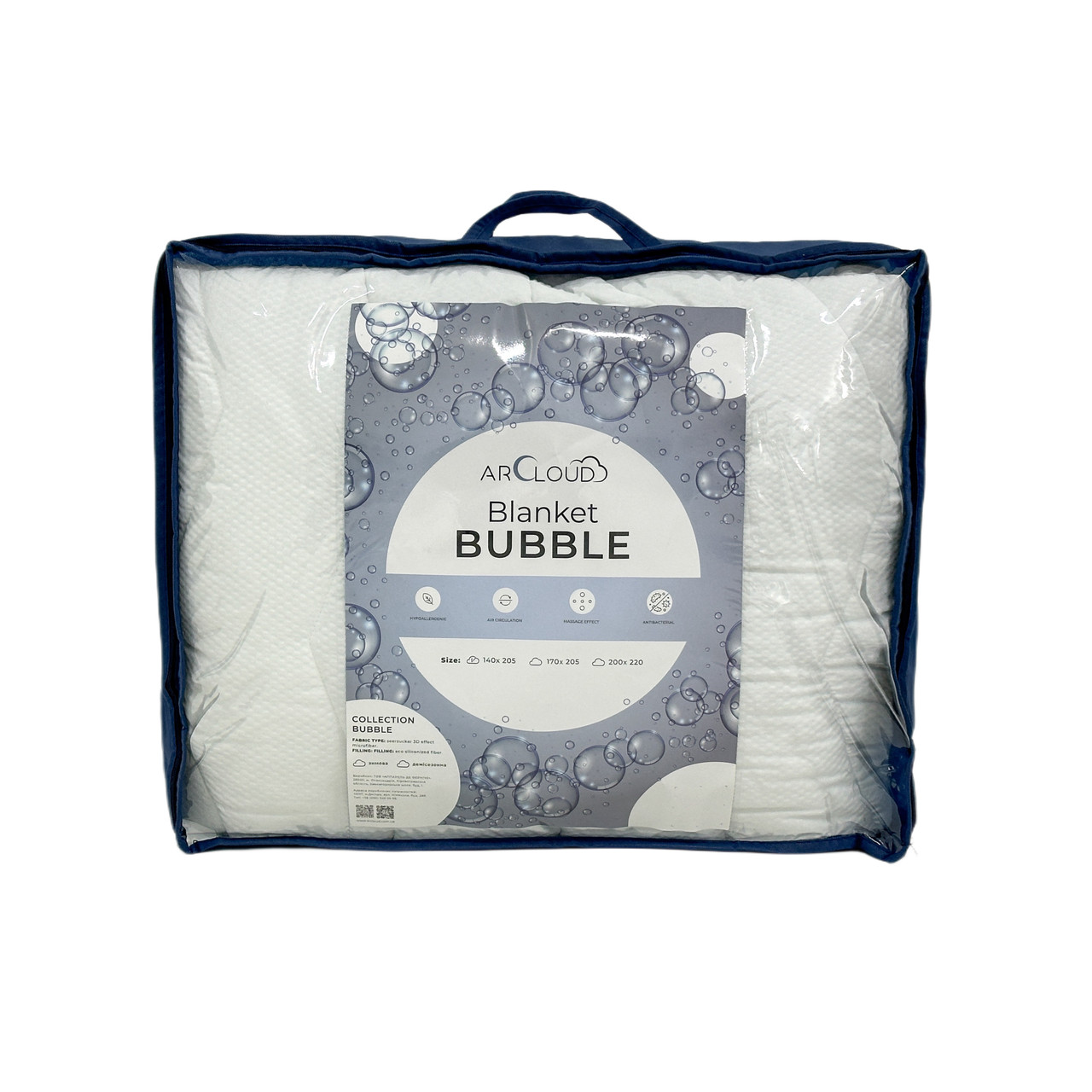 Ковдра BUBBLE демісезонна полуторна 200x220 см стьобана – ідеальний баланс комфорту та легкості!