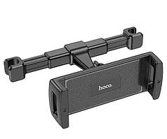 Автотримач для планшета на підголівник "HOCO" CA121 4,7-12.9" 108-245мм