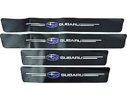 Плівка захисна на Пороги Карбон 4D Subaru