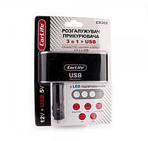Автомобільний розгалужувач - трійник з USB "Carlife"CS302" (100 шт.)
