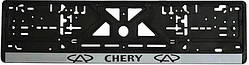 Рамка номера CHERY "книжка" із сірою смугою