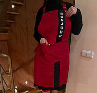 Фартух "Бонжур"