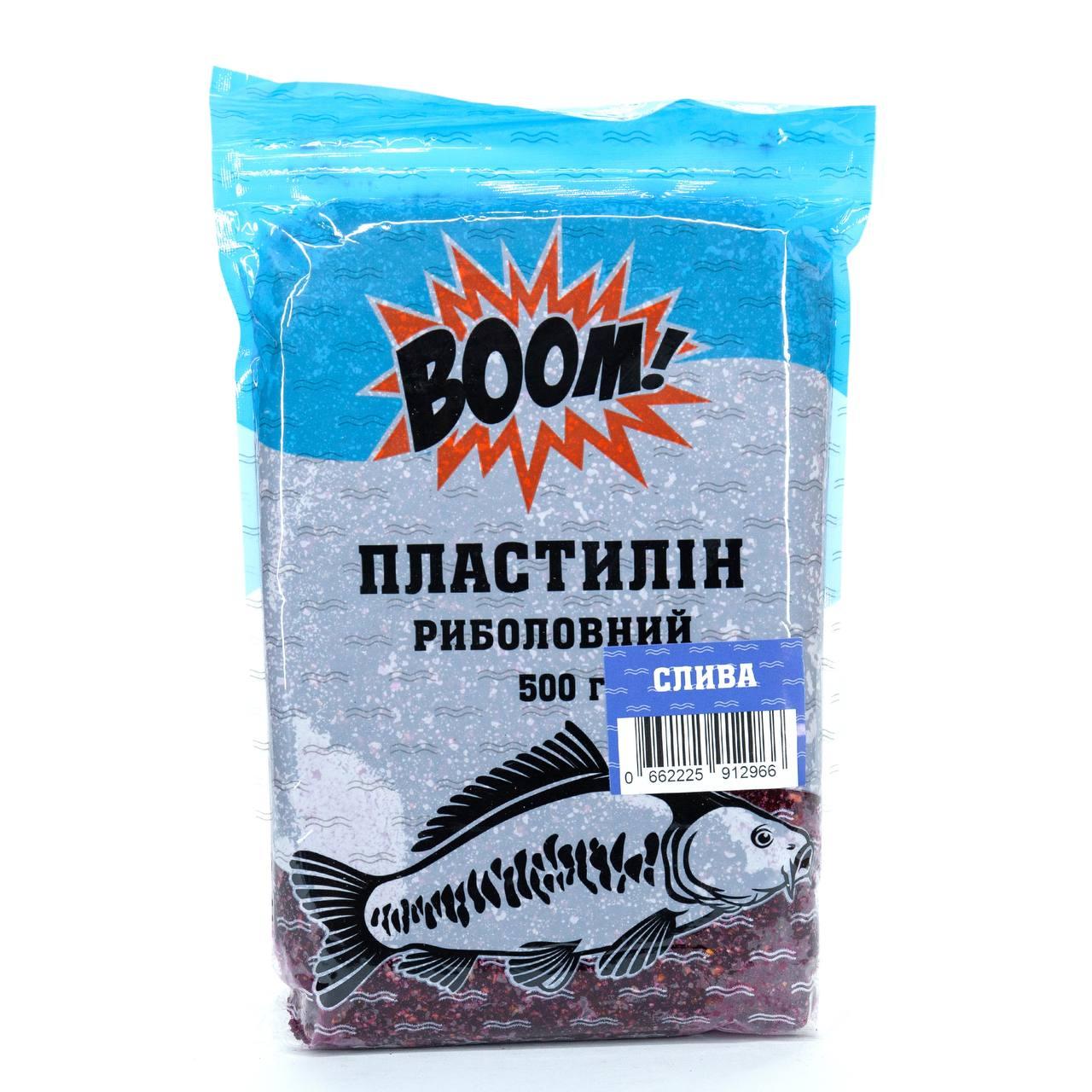 Пластилін для риболовлі Boom 500 грамів Слива