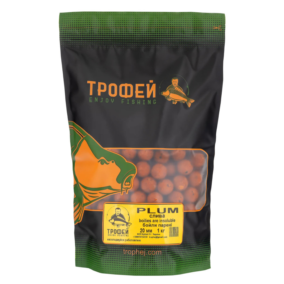 Парені бойли Трофей Plum 20 мм 1кг