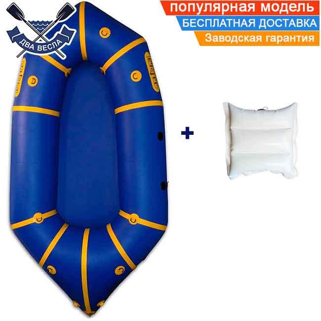 Пакрафт для туризму Ладья ЛП-210 Базовий легкий туристичний пакрафт для рюкзака веловодного походу, синій