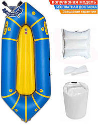 Пакрафт для туризму Ладья ЛП-245 Комфорт надувний каяк Пакрафт для туристів легкий пакрафт Україна фіш пакрафт