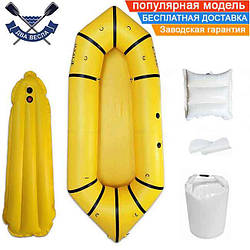 Пакрафти для рафтингу Ладья ЛП-245 Комфорт човен для сплаву рафтинговий пакрафт байдарка надувна каяк фішпакрафт ВКЛАДНЕ ДНО жовт