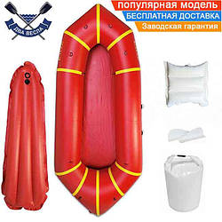 Рафтінговий пакрафт Ладья ЛП-245 Комфорт човен для сплаву пакрафти для рафтингу байдарка надувна каяк червоний фішпакрафт