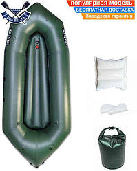Пакрафт для риболовлі Ладья ЛП-245 Комфорт рибальський пакрафт для сплаву туристичний надувний каяк фішпакрафт зелений фіш пакрафт