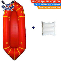 Пакрафт для туризму Ладья ЛП-270 Базовий полуторний туристичний пакрафт для веловодного походу пакрафт полуторка для мандрів