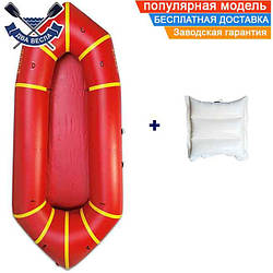 Туристичний пакрафт Ладья ЛП-245 надувний каяк для туризму пакрафт для вело водного походу червоний з жовтим фішпакрафт