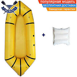 Пакрафт для туризму Ладья ЛП-245 надувний каяк туристичний пакрафт для вело водного походу жовтий з чорним фішпакрафт