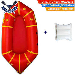 Пакрафт для туризму Ладья ЛП-210 Базовий легкий туристичний пакрафт для рюкзака веловодного походу, червоний