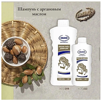 Шампунь з маслом аргани від ERSAG 300мл